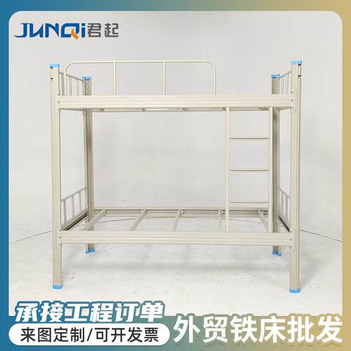 学校公寓床外贸学生上下铺床闭口型材床宿舍双层床员工高低铁艺床