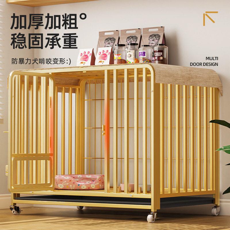 狗笼子大型犬金毛中型犬小型犬泰迪比熊带厕所分离特大号宠物狗窝