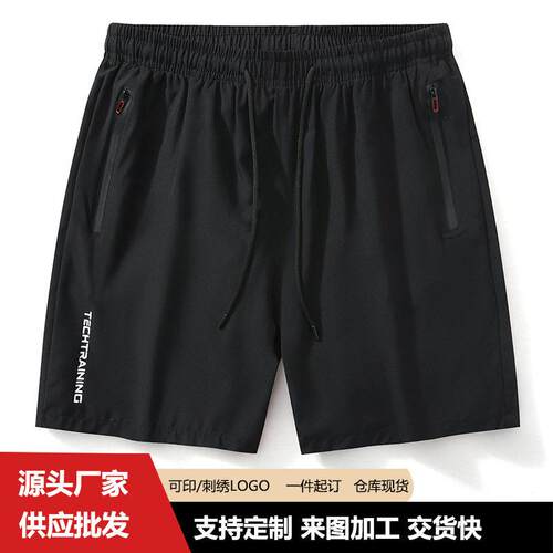 5 set men zip pocket shorts summer ice beach sense dry