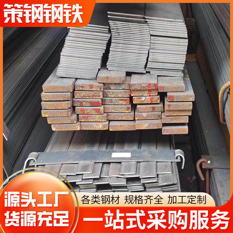 扁铁条6米Q235B热轧钢薄铁条镀锌60*6乐从热镀锌扁钢型材防雷直角