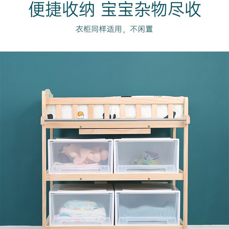 新款直销尿布台抽屉式收纳箱宝宝衣物收纳整理家用收纳盒塑料柜子