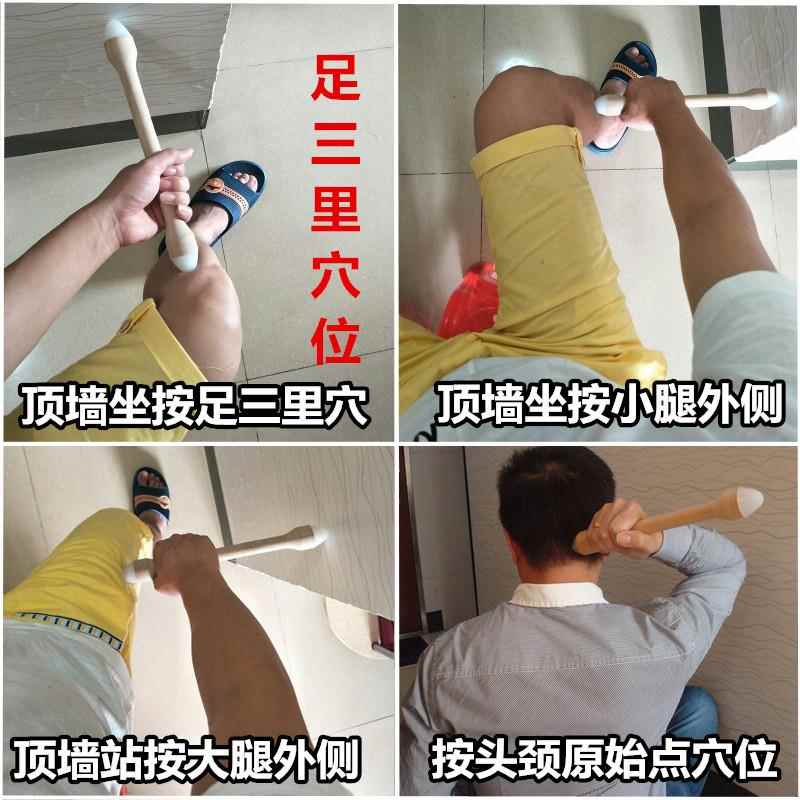 正品部原始点按摩棒棍 肩颈椎头部腿三里臀部穴位按摩器足 不一法