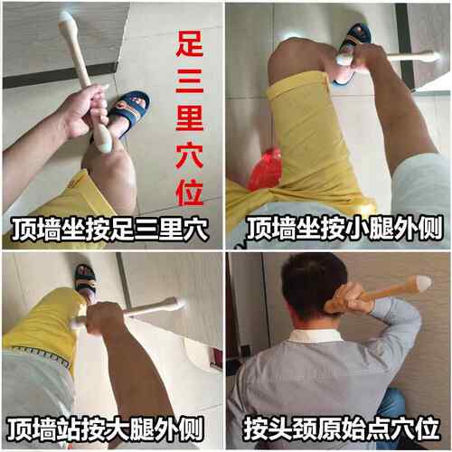 正品臀椎部原始点按按摩棒棍 肩器颈头部腿部足三里穴位摩 不一法