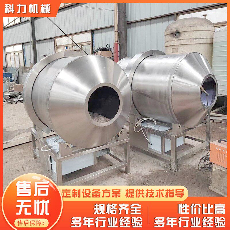 食品混合拌料机1200型滚筒牛肉干搅拌机调味变频搅机