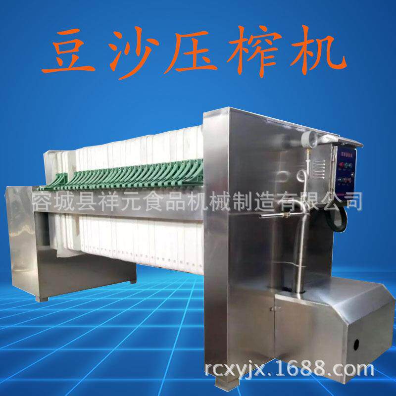 祥元机械豆类洗沙机水洗砂设备脱皮豆沙压榨机