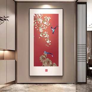 喜气盈门玄关装饰画新中式竖版寓意好花鸟挂画走廊过道高级感壁画