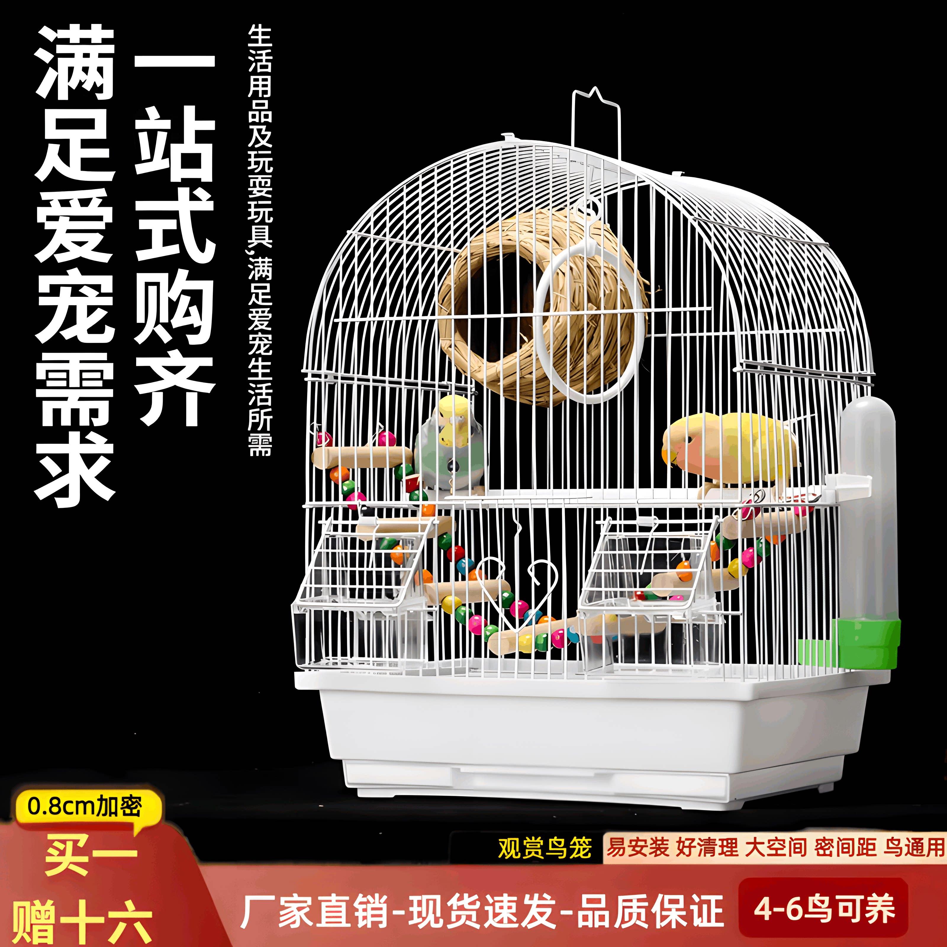 2025新款优质手养虎皮鹦鹉文鸟八哥专用养活鸟笼子家用新型防飞溅