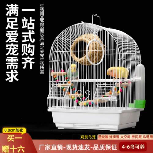 2026新款优质手养虎皮鹦鹉文鸟八哥专用养活鸟笼子家用新型防飞溅