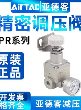 原装正品亚德客精密调压阀精密减压阀GPR20006/30008/400/L/M/H
