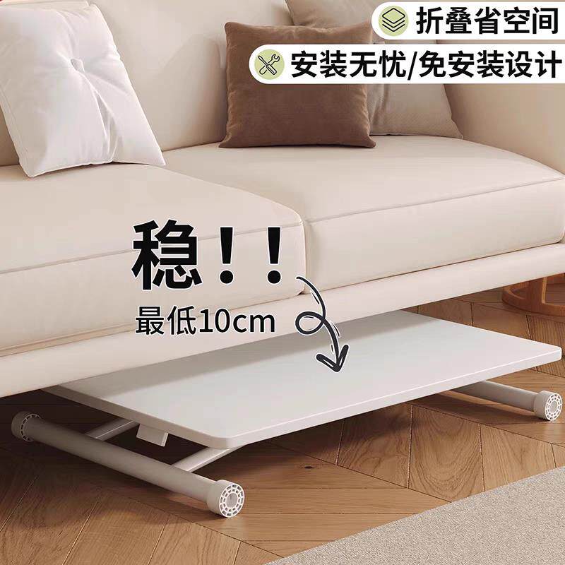 升降桌移动折叠桌家用茶几餐桌两用一体式家用简易电脑桌办公桌子