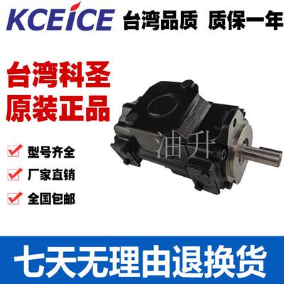 KCEiCE科圣 T6CC 012 014 017 020 006 1R00 1R01 1R02 1R03 C100