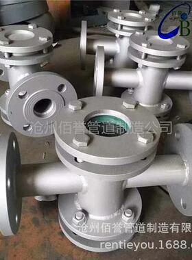 法兰连接水流指示器 PN1.6 DN32 DN40 DN50 GD87-0912 仓储发货