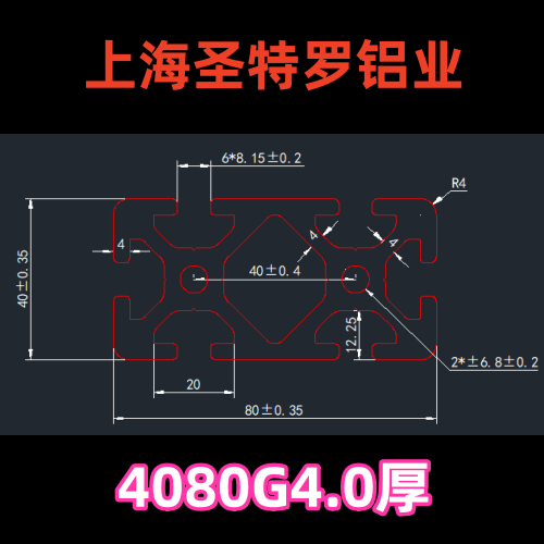 机架0.4080g重型流水线5型铝合金铝材厚铝型材4080工业设备加厚