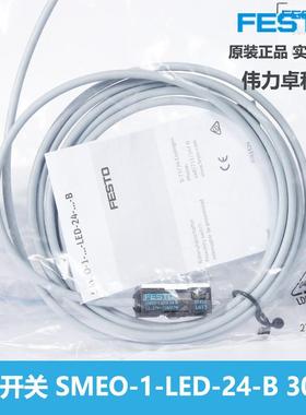 原费斯托F构ETO接近开关SMEO-1-LED-24-BXDU30459块状结德国装现S