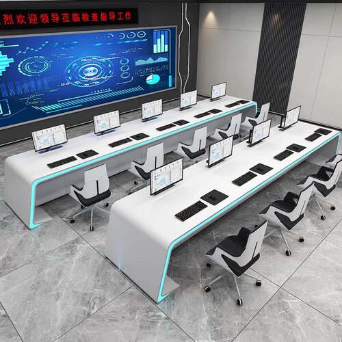 科技感定制烤漆操作台监控台指挥中心智慧中控室控制中心工作台