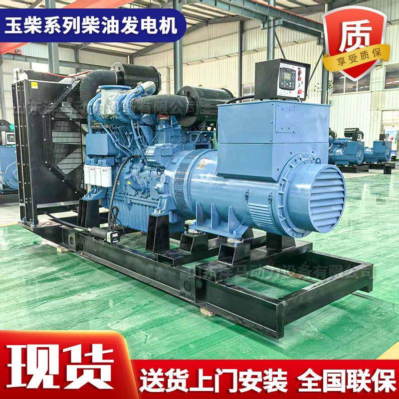 玉柴股份柴油发电机养殖小区工地常用500kw纯铜无刷发电机组