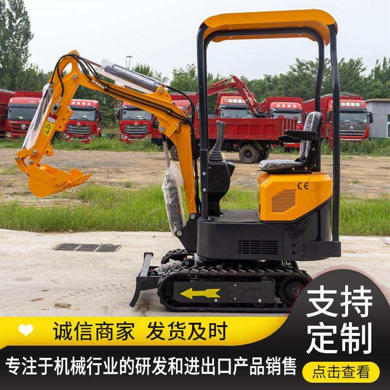 厂家直售10小型挖机 出口德国欧五发动机微挖 1吨工程破碎挖机