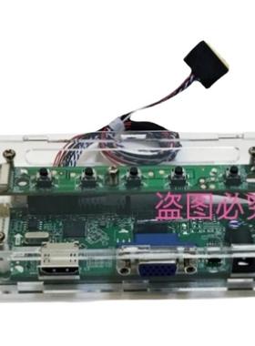 LP140WH2 TLL1液晶屏14寸LED笔记本改装显示器驱动板通用HDMI高清