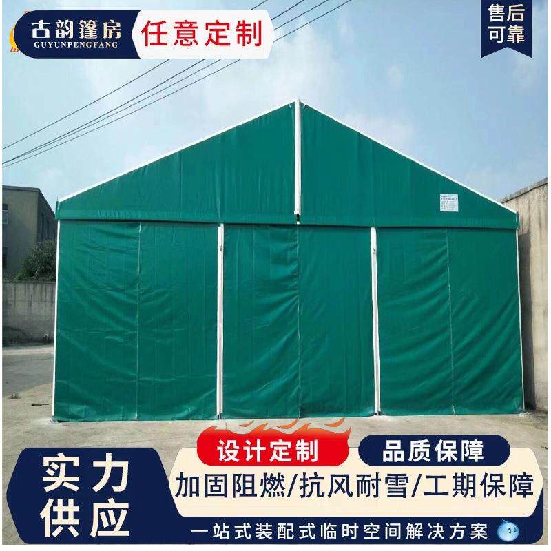 移动大型户外仓储篷房铝合金篷房可拆装防尘大棚展会酒席篷房