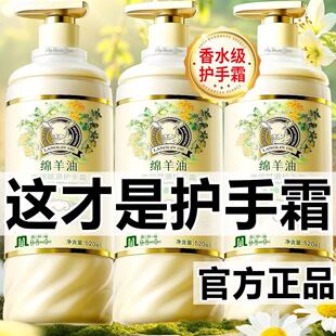 g国货老牌子护手霜滋润保湿补水防干裂粗糙持久留香秋冬防冻大容