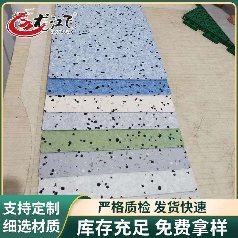 PVC防静电地板导静电卷材电子仪器设备室车间工厂同透防静电卷材
