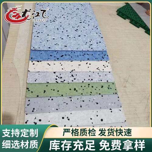 PVC防静电地板导静电卷材电子仪器设备室车间工厂同透防静电卷材