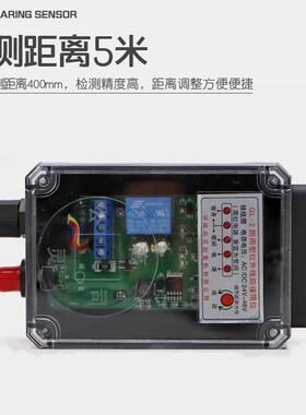 高灵GL-2红外线防撞行程开关强磁磁吸式行车限位器24V-380v防雨型