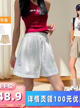 【所有女生的衣橱直播间】佐梦依高腰显瘦休闲棉短裤