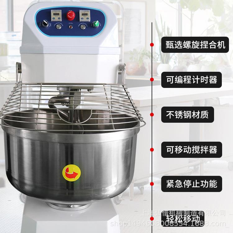 120升130升150升200升240升和面机大型双速双动商用100公斤和面机