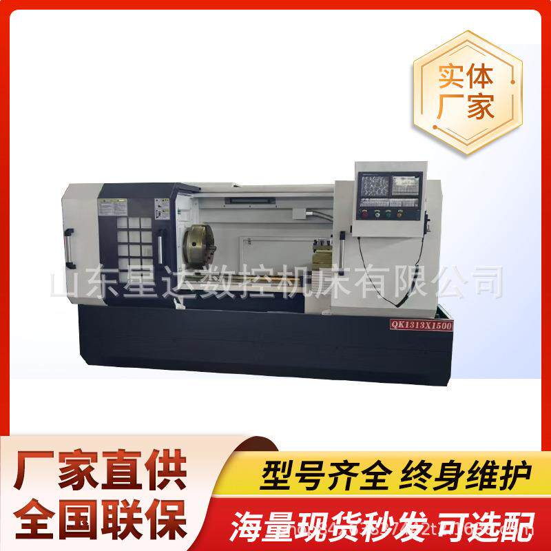 数控管螺纹QK11双卡盘大孔径车削管类螺纹车床