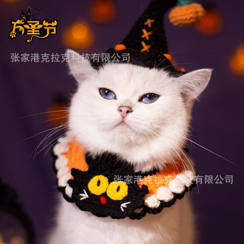 邪恶银渐层口水巾宠物围脖项圈围兜猫咪狗装饰手工编织毛线搞怪装