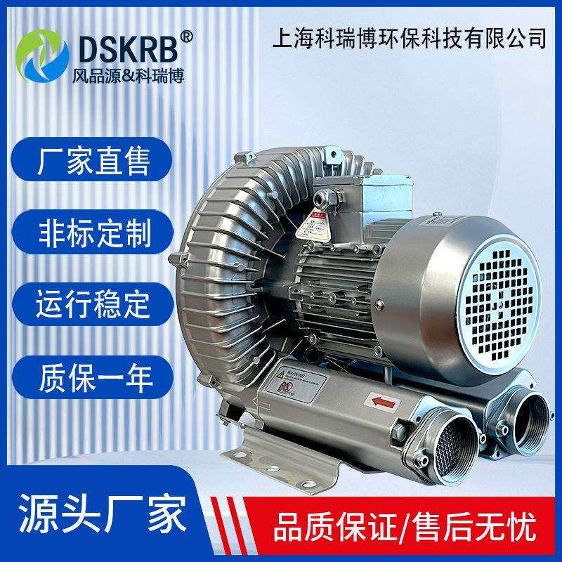 金属配件除尘除水漩涡风机吹水烘干高压风机瓷砖陶瓷除水鼓风机