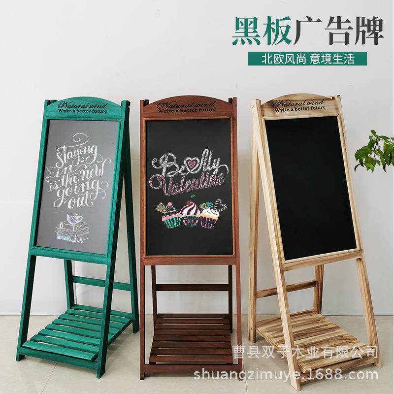 手写小黑板店铺用门口展示牌花店多层实木置物架广告牌商用招牌