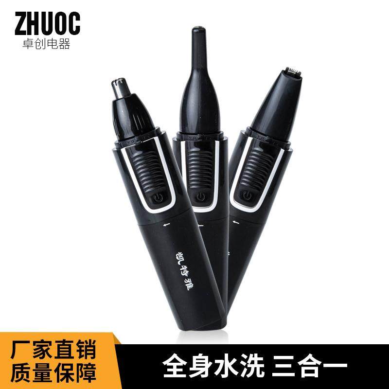 新款直销水洗鼻毛修剪器三合一男士鼻毛器电动剃毛器修眉多功能套