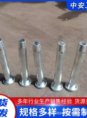 厂家供应 刮板板输送机销轴 钢材质 支撑SGB420/40煤机部件 现货