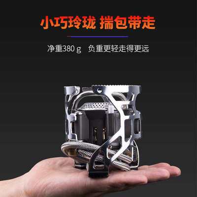 外方便炉t4a炉具火力bl100外气营-户炉大野可折叠气步-林野携带