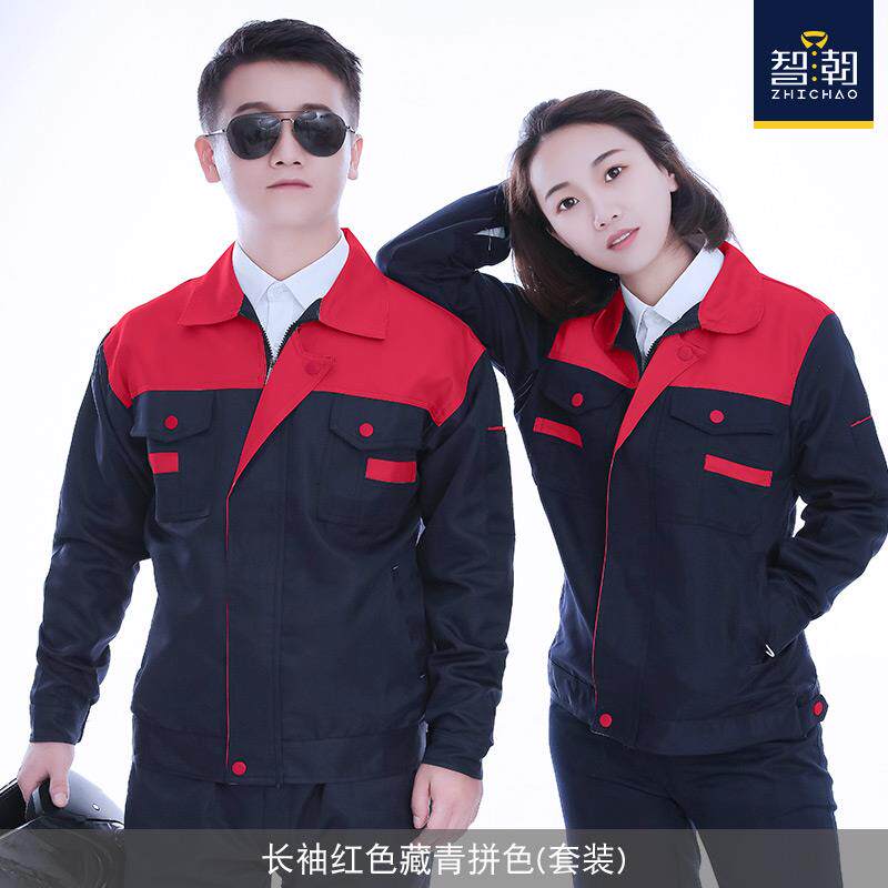 正品olog定制季工长作服套装男工装劳秋保服袖物业耐穿车间厂服工