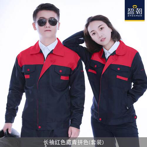 正品loo定制秋季工作套装男装劳保服长袖物工业耐穿车间厂服服工g