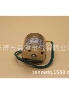 TRIP-CLOSING COIL DC200/220V 126Ω 5P9A2334P003分合闸电磁铁