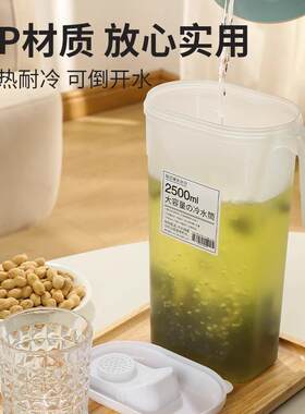 夏季家用冷水壶大容量1个冷水壶