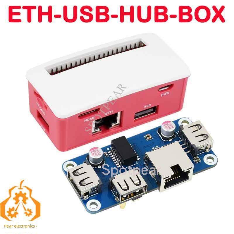 树莓派零壳以太网USB集线器套件100米Rj45 USB集线器分离器