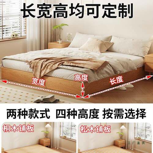 无全985木地床网红款榻榻米床架排骨架酒店民宿定制任意尺寸台实