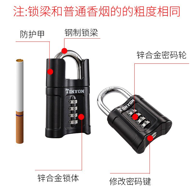 四位密码锁院门仓库门锁防盗全包半包大挂锁黑色安全挂锁防水 - 实物图