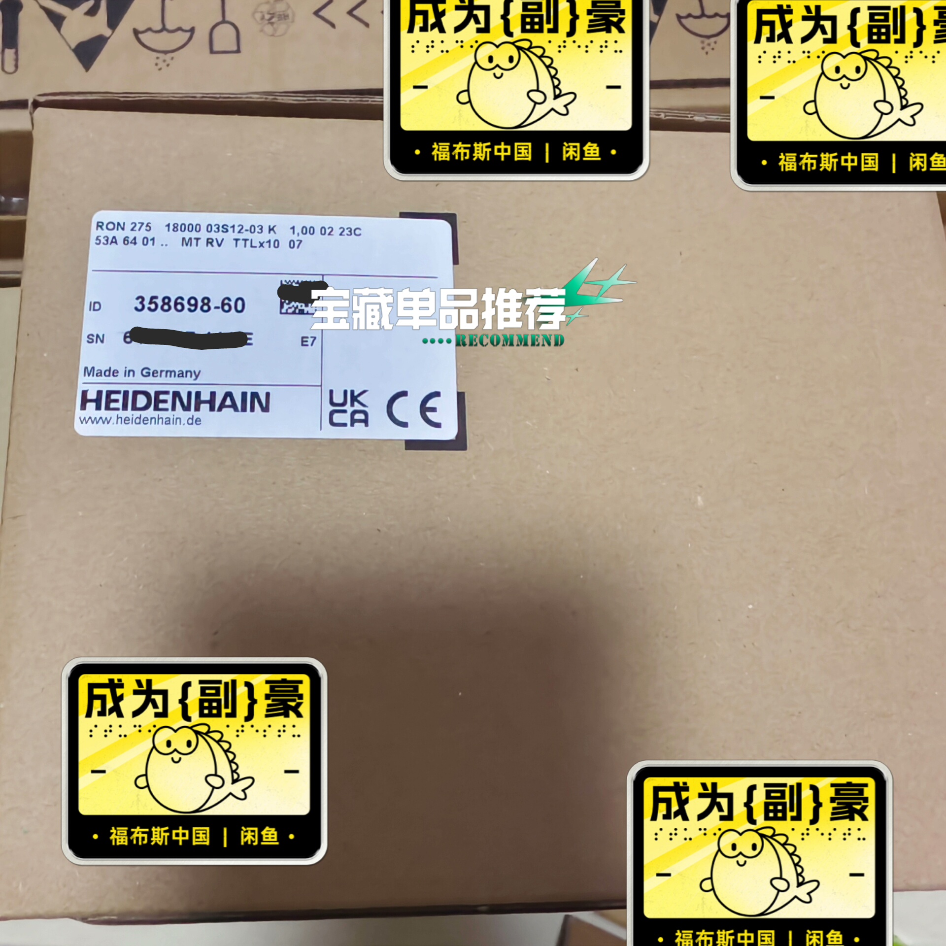 海德汉圆光栅编码器转台编码器HEiDENHAIN全新未拆封原