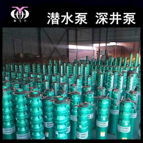 潜水深井泵200QJ32-COF262用多级井潜水电泵JR/Q耐高温热水泵