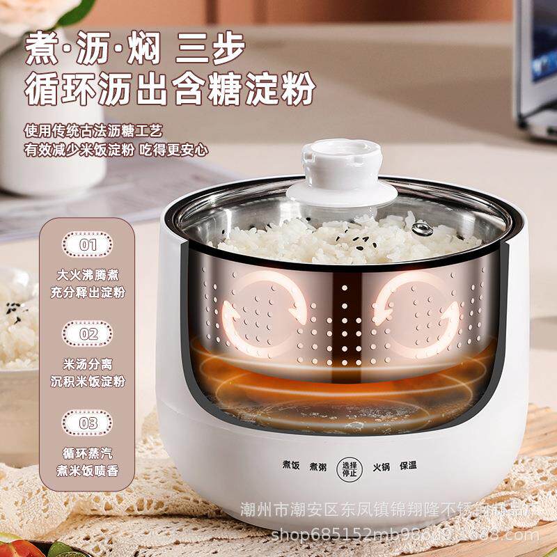 新款直销迷你电饭煲小型智能多功能家用宿舍电热不粘锅电饭锅煮饭