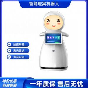 商用智能迎宾机器人展厅语音导览带路智能服务讲解导购迎宾机器人