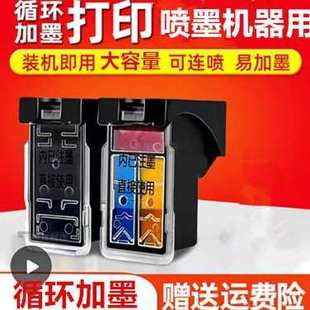 2545 适用PG445XL黑色CL446彩墨盒 TR4540 MG2440 2540S