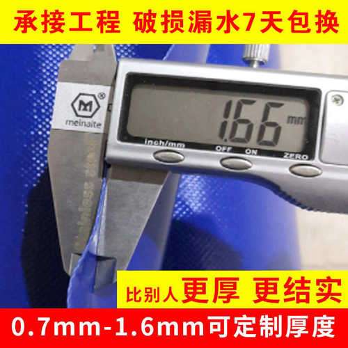 水囊大容量户外农用储水袋车载水袋抗旱灌溉加厚pvc耐磨软体水包