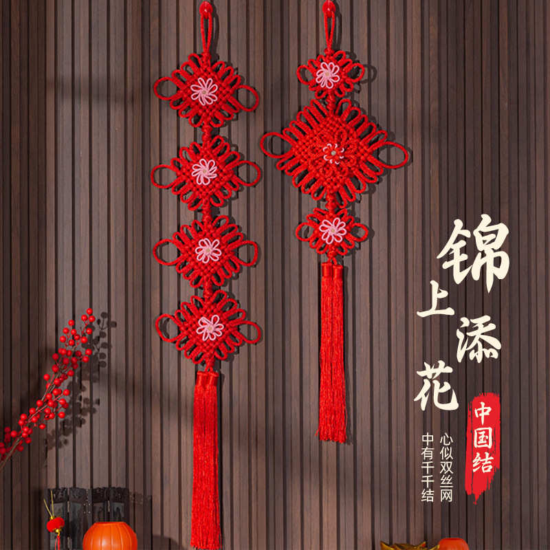 厂家直销新款中国结挂件客厅中号平安结对联纯手工编织如意结春节